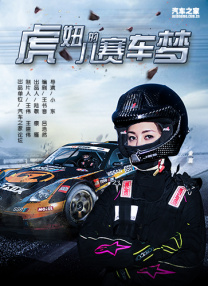 草比片
